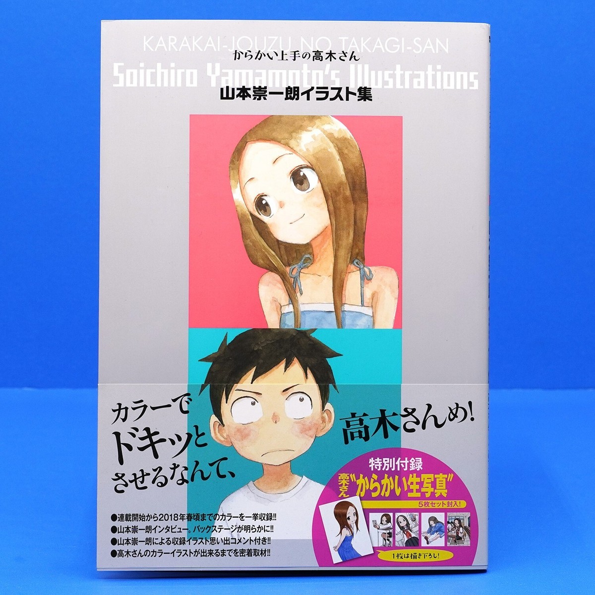 Teasing Master Takagi-San Illustrations Art Book Anime Manga