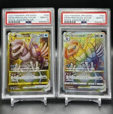 space juggler booster box card list (1 Pack) Pokemon Game Japanese S10P Pack (5 Cards Enclosed) : Toys & Games Made in Japan RELEASE DAY: Time Gazer &