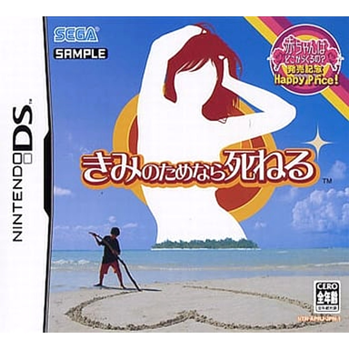 ニンテンドーDS - DS★Feel the Magic XY XX 海外版 北米版 Feel the Magic: XY/XX Happy Price! Nintendo DS NDS NTSC-J