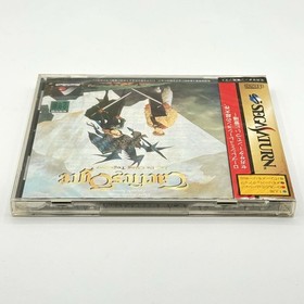 Tactics Ogre Sega Saturn Game Software Segasaturn River Hill Soft Ss