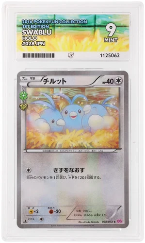 ACE 9   - Swablu - 028/032 - PokeKyun Collection - Pokemon - 1st Edition