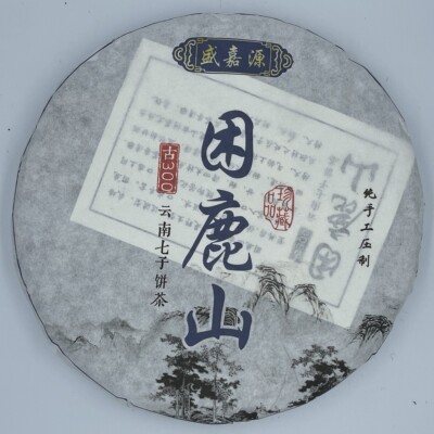 Pu-Erh tea,2020,SHENG JIA YUAN,困鹿山 Sleepy Deer Mountain,357g,Raw
