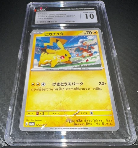 ⚡️Pikachu (w/Charizard) SV Promo #120/SV-P - 2023 Pokémon Gift Campaign CGC 10⚡️