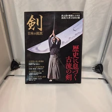 Ken: Nihon no Ryuha – Japanese Sword Schools Koryu Kenjutsu (SAKURA MOOK 4) Kasa