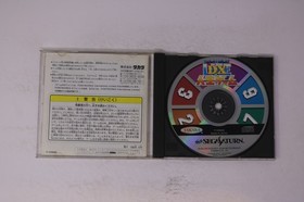 DX Jinsei Game Sega Saturn JPN