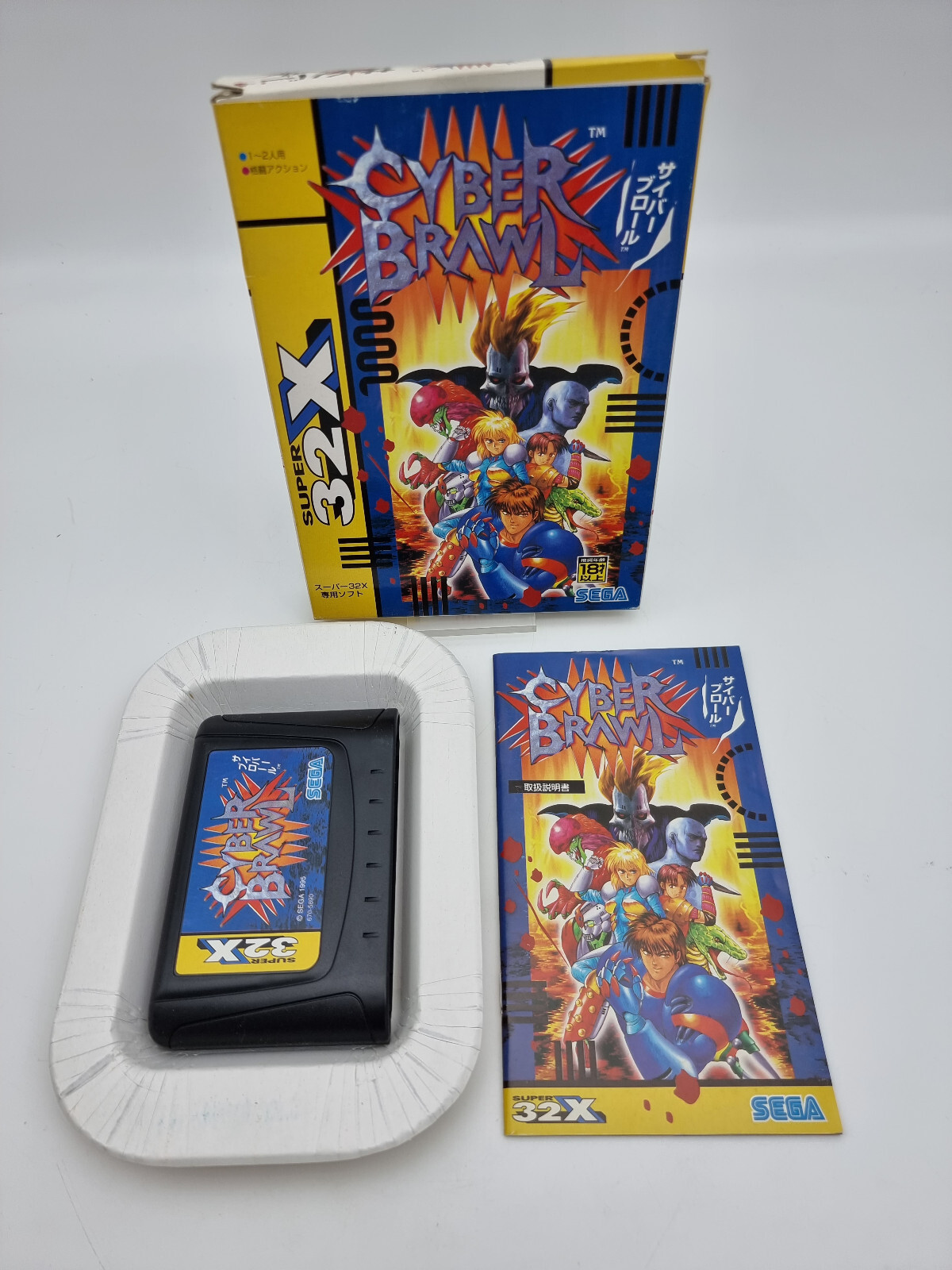 Cyber Brawl Version Japon Sega Super 32X Utilisé Testé