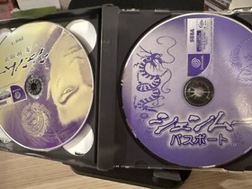 Shenmue Dreamcast JPN 