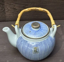 Chinese Blue & White Striped Tea Pot 4 Cups Wicker Handle Original Box Set