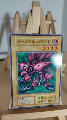 Ryu-Kishin Powered - Ryu-Kishin-Macht - 118 - 052 - Co - Japanisch - LP
