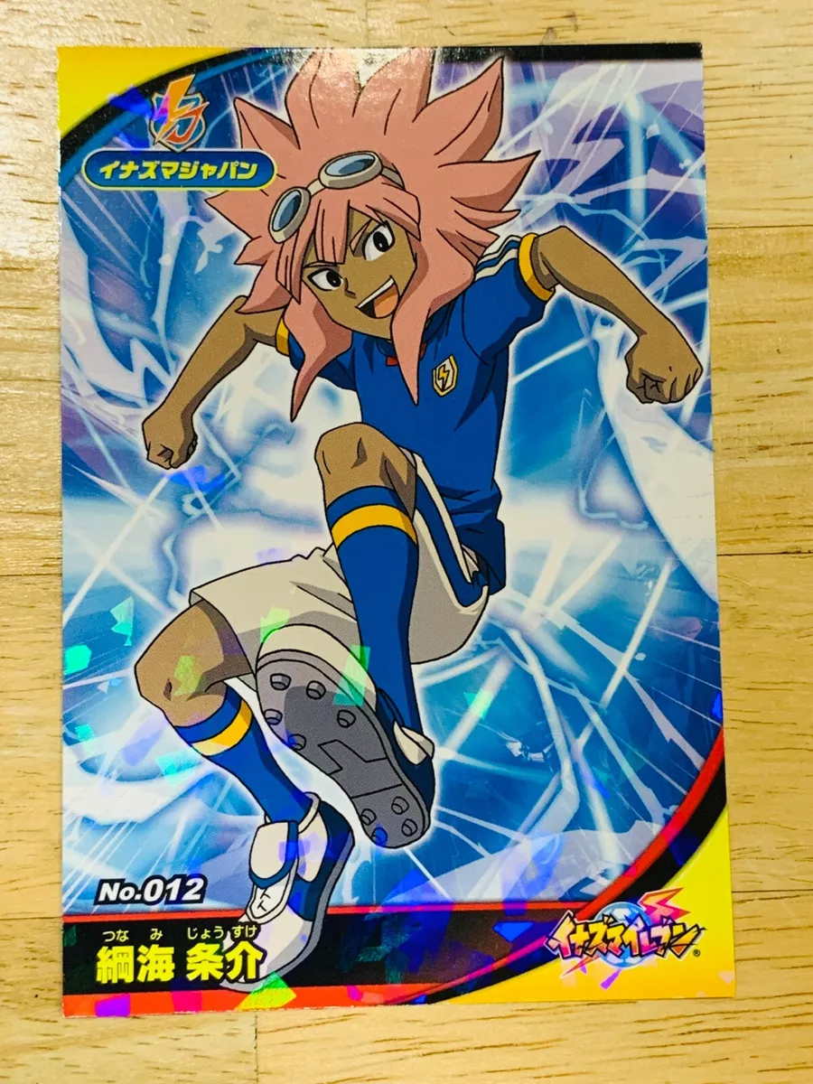 Tv tokyo online clearance