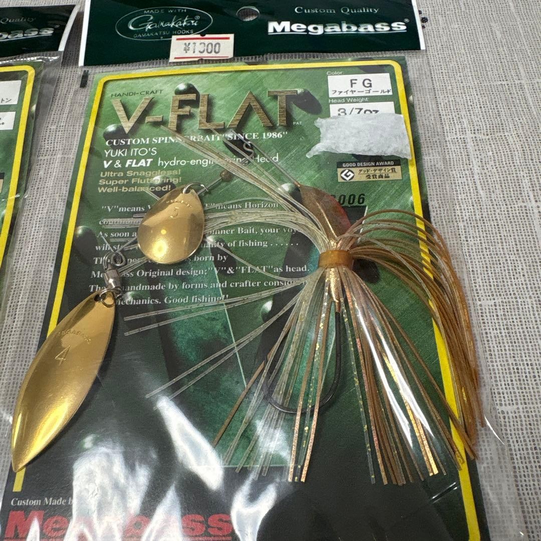 Megabass spinnerbait V flat 2 piece set Lure - Image 3