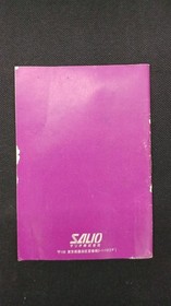 [Rare] Solomon's Key: Princess Rihita's Tears Famicom Disk System SALIO A5757