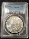 1904-O $1 Morgan PCGS MS65 Blast White Coin