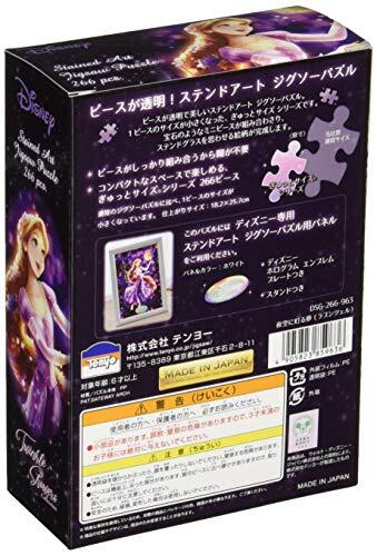 【ラプンツェル様用】MOSS / Tombs Of The Blind Drug Thomas Kinkade Studios Disney Ceaco 49000 Rapunzel Puzzle