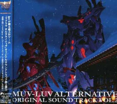 PC game �gMuv-Luv Alternative�h original soundtrack vol.2 Japan Music CD