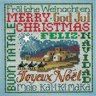 Mill Hill Winter Series Buttons & Beads Cross stitch kit ~ Christmas Greetings ~