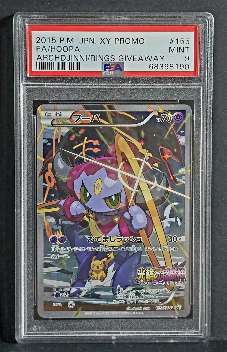 Hoopa