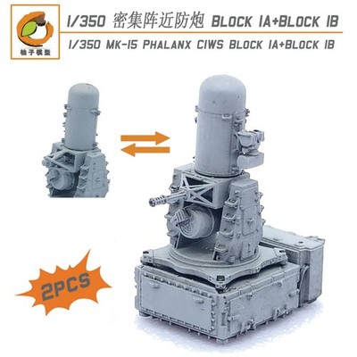3D Printed 1/350 MK15 Phalanx Ciws Block1A+Block1B 2pc Unpainted Model Kit