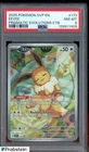 #3 2025 Pokemon SVP En Prismatic Evolutions ETB #173 Eevee PSA 8 NM-MT