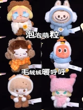 Pop Bean Fluffy & Cozy Series-plush Pendant Pop Mart Cute Toy Gift