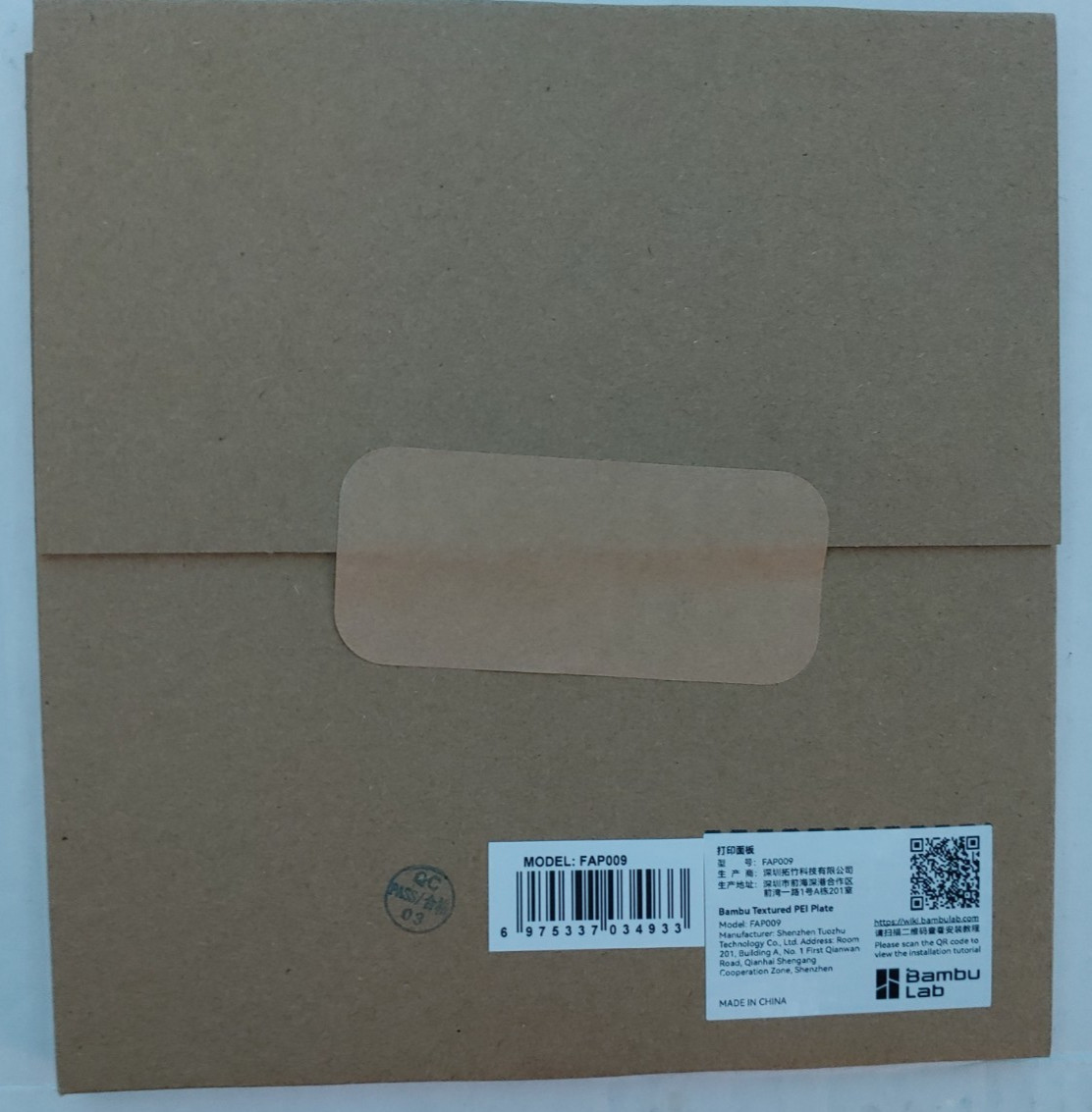 OEM - Bambu Textured PEI Plate for Bambu Lab A1 Mini Printer [FAP009]