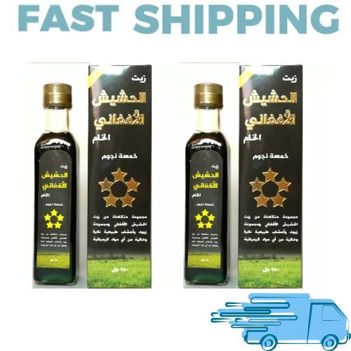 2X Afghan Hashish Oil 5 Stars hair Growth Oil Complete Set Of Natural زيت الحشيش