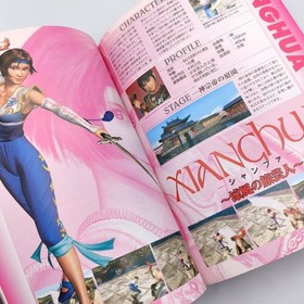 Soulcalibur Official Guide Book 2000 Sega Dreamcast DC Namco Soft Bank