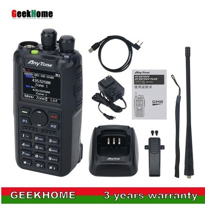 Anytone AT-D878UV Walkie Talkie DMR Radio with Charger Battery gh23