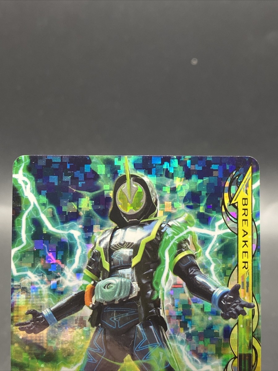 Kamen Rider Necrom Specter Kamen Rider Ganbarizing SR Holo BANDAI