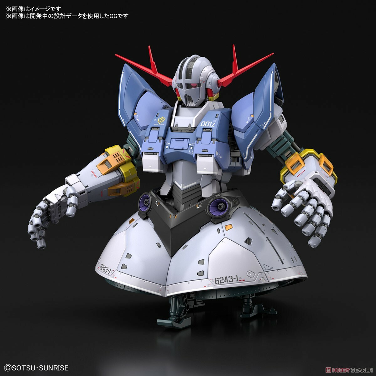 バンダイ　ZIONG　HG HGUC 1/144 ジオング｜バンダイ ホビーサイト