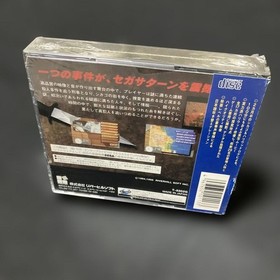 New and Unopened J.B. Harold Blue Chicago Blues Sega Saturn Japanese version 13a