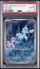2025 POKEMON JPN SV11W-WHITE FLARE ART RARE #124 FRILLISH PSA 10