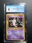 Mew 1998 CD Promo Japanese 151 Glossy Pokemon Card CGC 9 Mint