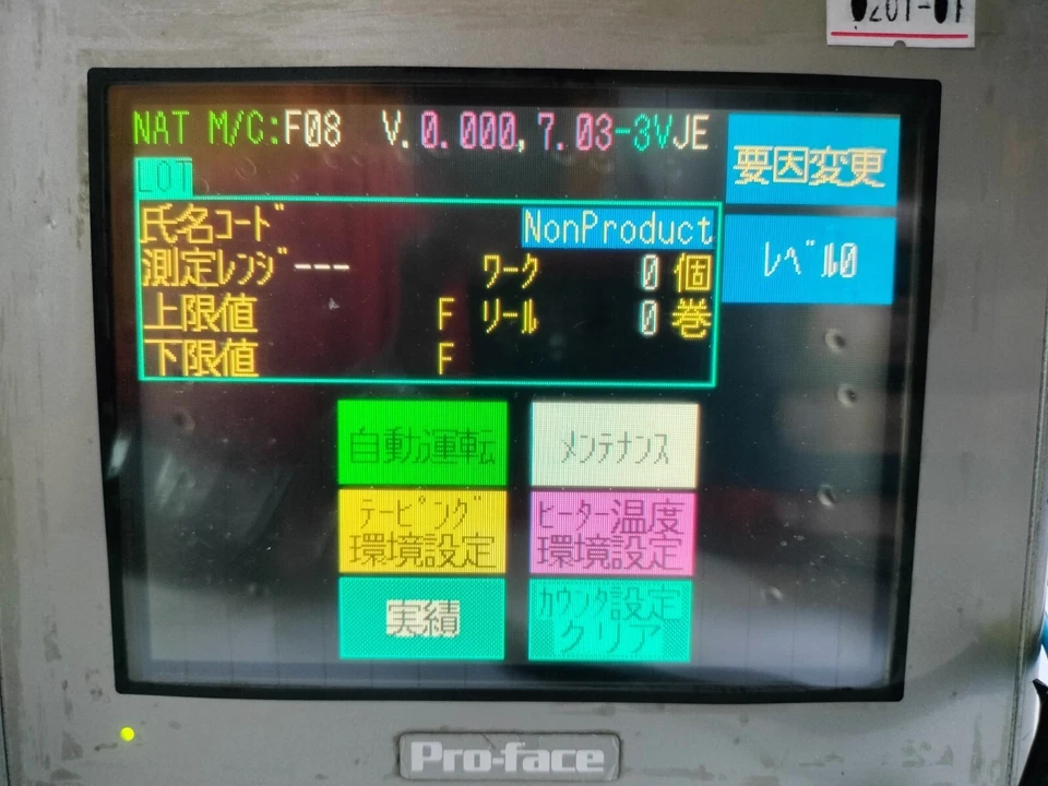 Proface GP2300-TC41-24V GP2300TC4124V 2980070-02 Touch Panel 0.92A 24VDC - Image 2 of 4