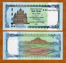 Bangladesh, 20 taka, 2025, P-New, UNC   New Design
