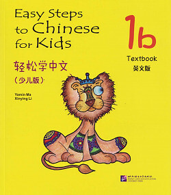 Easy Steps to Chinese for Kids 1b - Textbook. NUEVO. Envío URGENTE (IMOSVER)