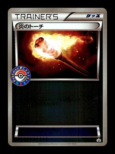 [NM-] Fiery Torch Reverse Holo Japanese XY Promo 032/XY-P Pokemon H