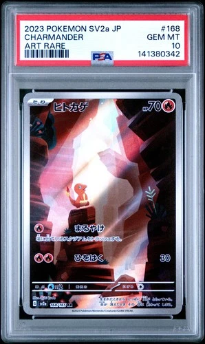 2023 POKEMON JPN SV2A-POKEMON 151 ART RARE #168 CHARMANDER PSA 10