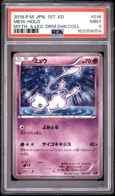 Mew 016/036 Cp5: Mythical & Legendary Dream Shine Collection Holo