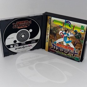 Senkutsu Katsuryu Taisen Chaos Seed SEGA SATURN Japanese Retro Game
