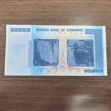 Zimbabwean ONE HUNDRED TRILLION DOILARS 2008 Banknote Uncirculated
