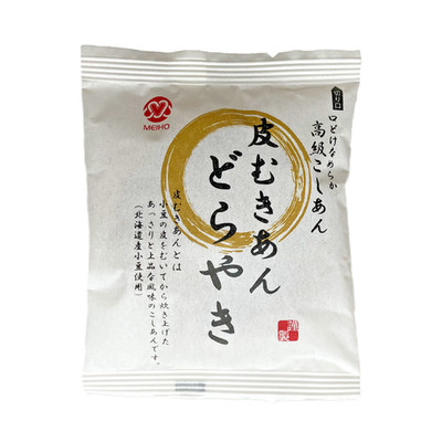 Japan Meihou Foods Dorayaki with smooth red bean paste filling 1 piece×20 bags