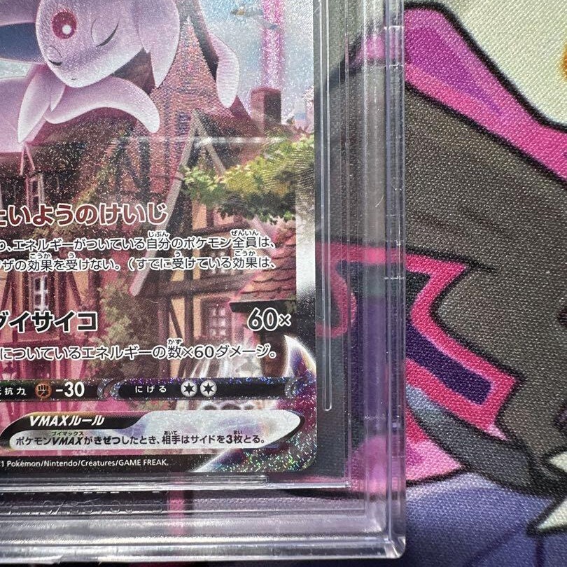 BGS 10 Gold Label Espeon VMAX Alt Art 189/S-P Pokemon BGS 10 Gold Label Espeon VMAX Alt Art 189/S-P Pokemon