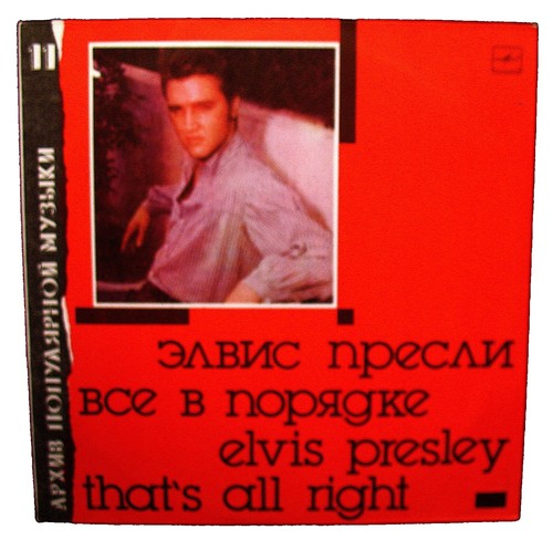 Elvis Presley-Elvis-1962 Stereo-RCA Victor-LSP1382(e). EX-EX+