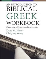 An Introduction To Biblical Greek Workbook | Elementary Syntax And Linguistics