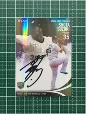 EPOCH 2021 NPB Professional Baseball Card #SP-08 Shota Suzuki, Chiba Lotte