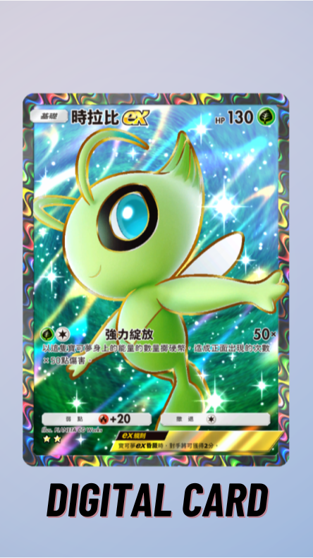 Celebi EX Full Art Mythical Island Pokemon TCG Pocket 2 Star
