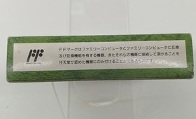 Famicom Software Little Magic Data East FMg83