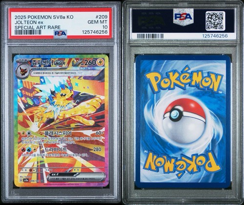 Pokémon Corean Terastral Festival Ex #209 2025 Jolteon Ex Sar PSA 10 - Imagen 3 de 3