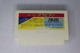 Super Arabian (JPN) Famicom (Region Locked)